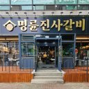 파리바게트녹양점 네이버블로그