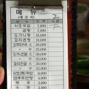 사또국밥 이미지