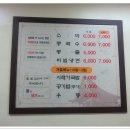 전주소바 이미지