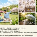 (주) 따스한