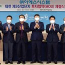 이에스시스템 이미지