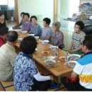 다호경로당 이미지