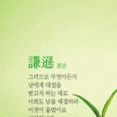 (사)바울선교회 이미지