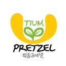 틔움직업재활센터 이미지