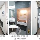 산하 공중화장실 이미지