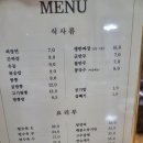 서울반점 | 정읍 서울반점 후기