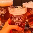 생활맥주 교대1호점 이미지