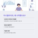 GPT로 &#39;내 집 정리 리스트&#39; 만들기 – 미니멀라이프 입문편