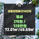 홍용종합건설(주) 이미지