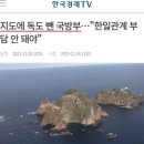 날라갓어 shit 다시 씀