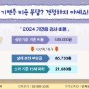 보아스시스템 이미지