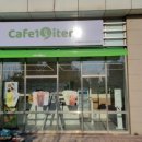 기영이숯불두마리치킨여수