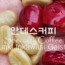 좋아서하는커피 이미지