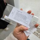 세븐일레븐 부천원미OK점 | 부천중동 속눈썹펌 다가옴 리얼후기 노글루펌 첫 도전 성공