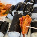 김밥80