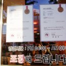 김동섭선산곱창 네이버블로그