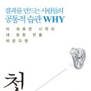 신흥슈퍼 이미지