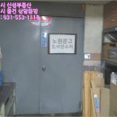 노원-상계-2015 이미지