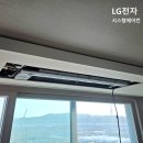 엘지시스템에어컨