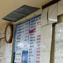 신송 | 서울 여의도 신송한식 후기