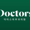 신세계피부과의원 이미지