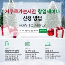 거꾸로가는시간 이미지