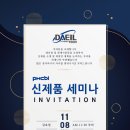 대일테크 이미지