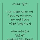 하프타임(HALFTIME) 이미지