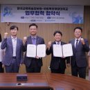(주)한국경영정보원