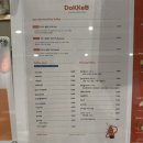월성동 카페 브런치 도케비커피 시그니처플레이트 가격
