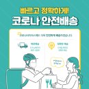 (주)케이원서비스