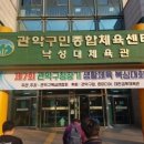 용인대 TOP 복싱 이미지