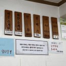 울산 매운수제비 율리수제비 동구는 남목매운수제비 제피와 방아잎향이 찐
