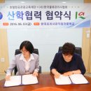 (사)한국물류관리사협회 SBS Biz