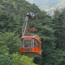금오산국립공원 케이블카 이미지