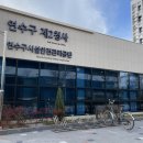 3공단1로 이미지