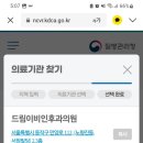 기쁨준내과의원 이미지