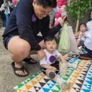 5월 부모참여수업 - 새꿈 가족의 달 축제 이미지