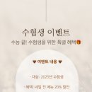 이리나 뷰티