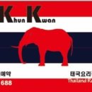 케이음식점 이미지