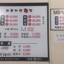 파동민성한의원 이미지