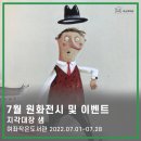 여좌작은도서관 이미지