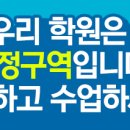 재능스스로러닝센터학원 이미지