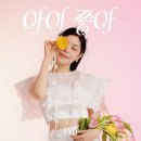 아이좋아 네이버블로그