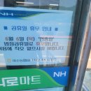 마트24주유소 이미지