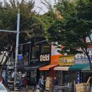 38. 돌잔치 준비(2) / 엄빠한복 아기한복 (오복주단 대여 ,광장시장 장다리집 구매후기)
