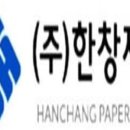 영우엔지니어링 이미지