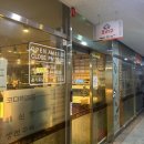 조리고 내포점 이미지