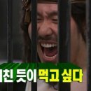 유가옥설렁탕식당 이미지