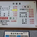 소풍오는 집 이미지